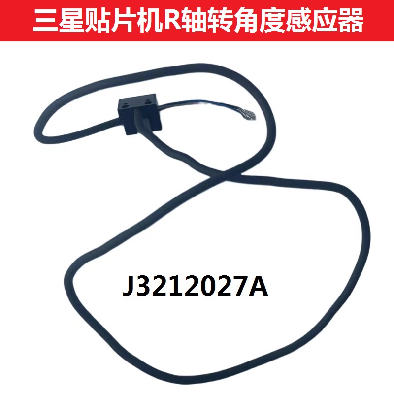 三星R轴原点感应器转角度J3212027A镜子R轴转角PM-L24韩华贴片机