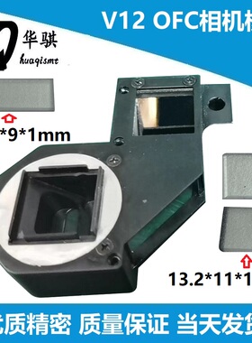 富士贴片机V12头元件相机凌镜OFC棱镜片XB03216 XB03210配件