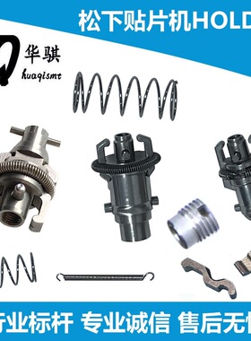 吸嘴座子松下贴片机N610009409AA KXFX034YA04 KXFX034YA03 CM8头