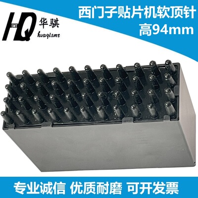 西门子PIN软顶针支撑D系列精密