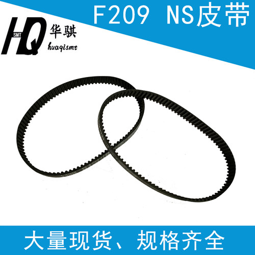 索尼贴片机SMT配件F209NS轴皮带