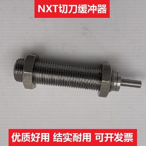 富士切刀缓冲器2MGTPK005001精密