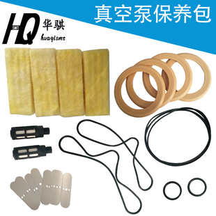 420SA 420S 二代富士贴片机NXT II真空泵保养包H5448E维修包DOP