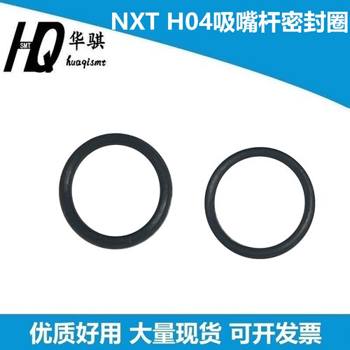 富士贴片机密封圈2MGKHE003300