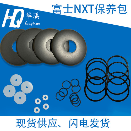 富士贴片机NXT三代真空泵保养包