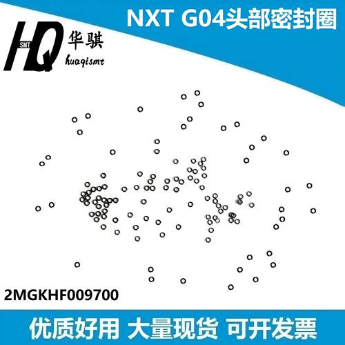 富士密封圈NXT2MGKHF009700精密