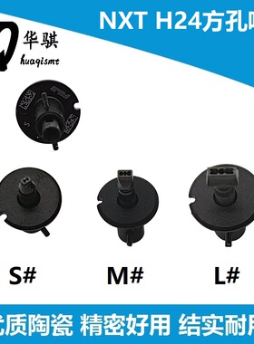 富士贴片机NXT H24头吸嘴方孔S M L号2AGKNX0075 2AGKNX0077精密