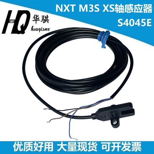 富士贴片机配件M3SXS轴感应器