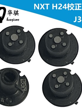 SMT配件NXT校正吸嘴H24头J34治具JIG精密精准适用富士贴片机精密