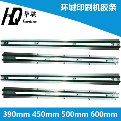 环城胶条优质耐磨,现货