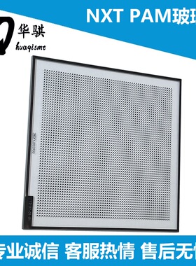 适用富士贴片机SMT配件NXT打PAM玻璃板打PAM基板治具2MGKYJ003900