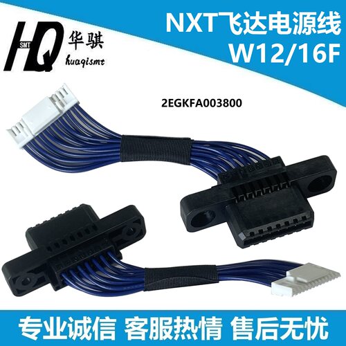 富士贴片机飞达配件RH44800精密