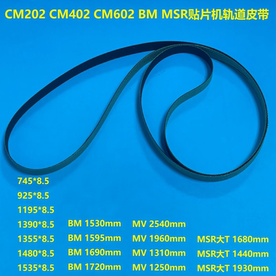 松下贴片机SMT进出板传送带耐磨