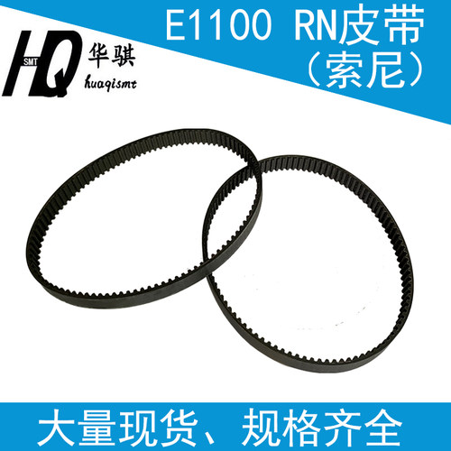 索尼RN皮带291-3GT-6结实耐用