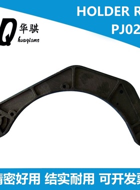 适用富士SMT贴片机配件NXT飞达HOLDER REEL PJ02156 PJ02155尾板