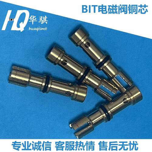 雅马哈铜芯电磁阀密封圈精密现货