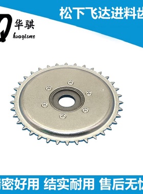 飞达进料齿轮松下贴片机配件N610027558AD N610030637AC CM402