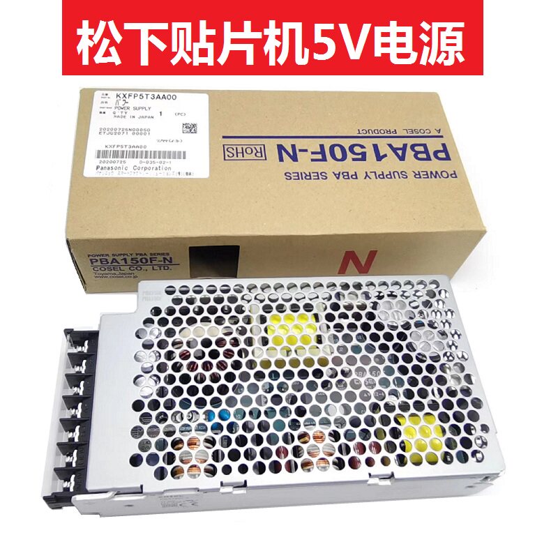 松下贴片机CM602NPM5V电源精密