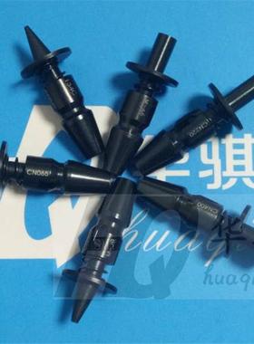 适用三星贴片机配件吸嘴CN030 CN040 CN065 CN140 CN220 400 750
