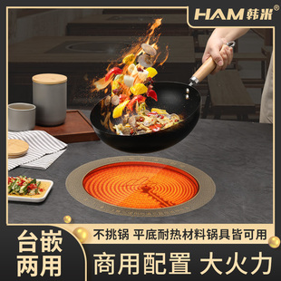 商用5000W6000W电陶炉大功率安全可靠环保地锅炖铁锅炖电陶炉