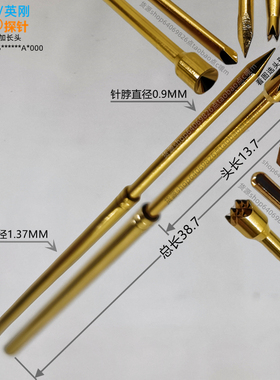 加长38.7mm GKS135系列所有头型 尖 圆 凹 四爪英钢测试探针ingun