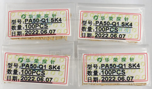 华荣测试探针PA50-SK4WT四爪