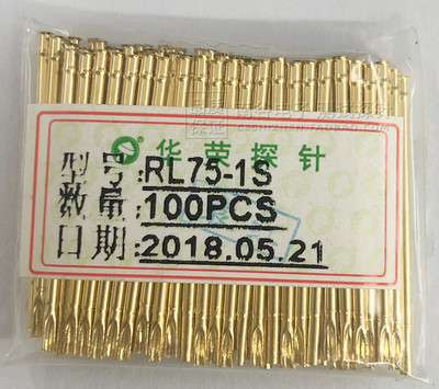 RL75-4W1.32mm镀金测试探针套
