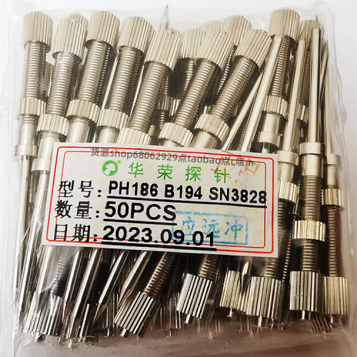 SK4华荣正品 PH186 B194 SN3828 一体测试探针 5.0*55MM M4牙托针