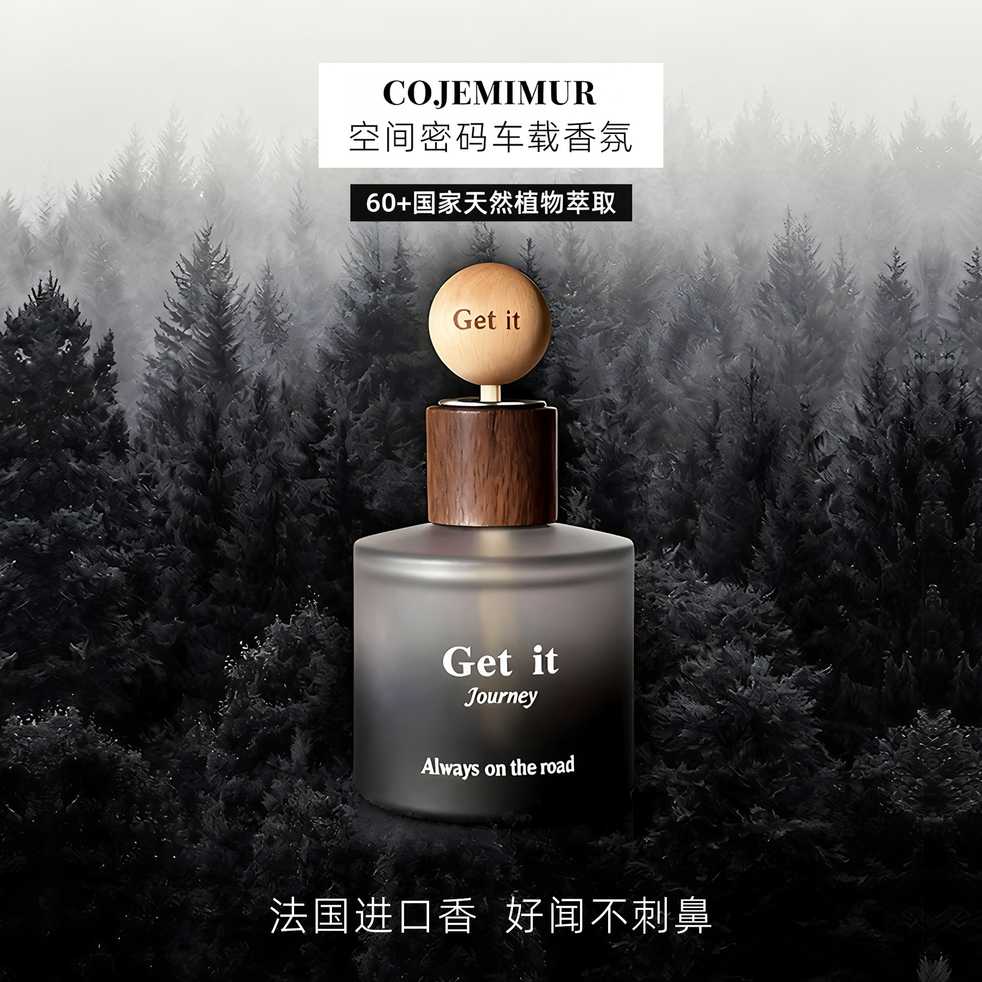 空间密码车载香薰车内用品汽车香水香氛礼盒礼物高级感装饰摆件女,汽车用品/电子/清洗/改装,汽车香水香薰,淘宝优惠券,粉丝福利购,淘宝优惠卷