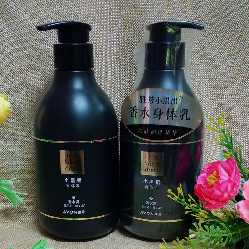 Avon香水级保湿滋润2瓶香体乳