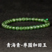 Премиум Qinghai Qing 5*6mm/36 [Single Loop] Дайте набор + инструменты