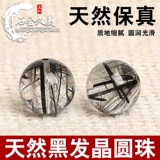 Натуральный кварц, бусины, украшение-шарик, аксессуар, четки бодхи, 108 бусин