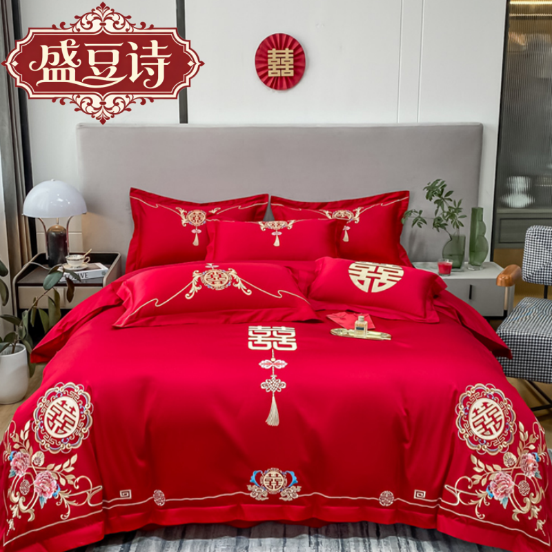 结婚四件套刺绣大红新婚庆龙凤婚礼陪嫁床上用品年轻人囍庆六件套