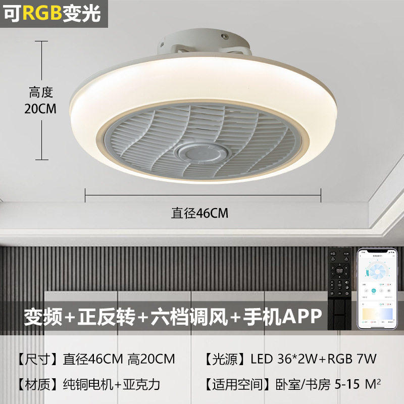 110v美规RGB彩灯风扇灯儿