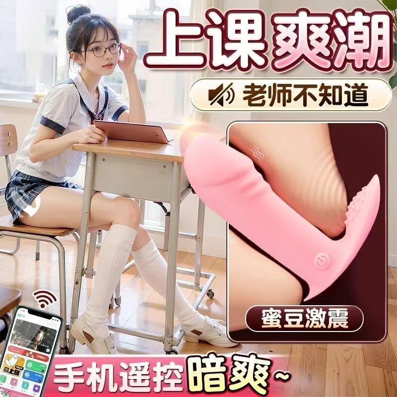 日本震动按摩器棒多功能插充电全身电振动手持式便捷家用麻痹护理