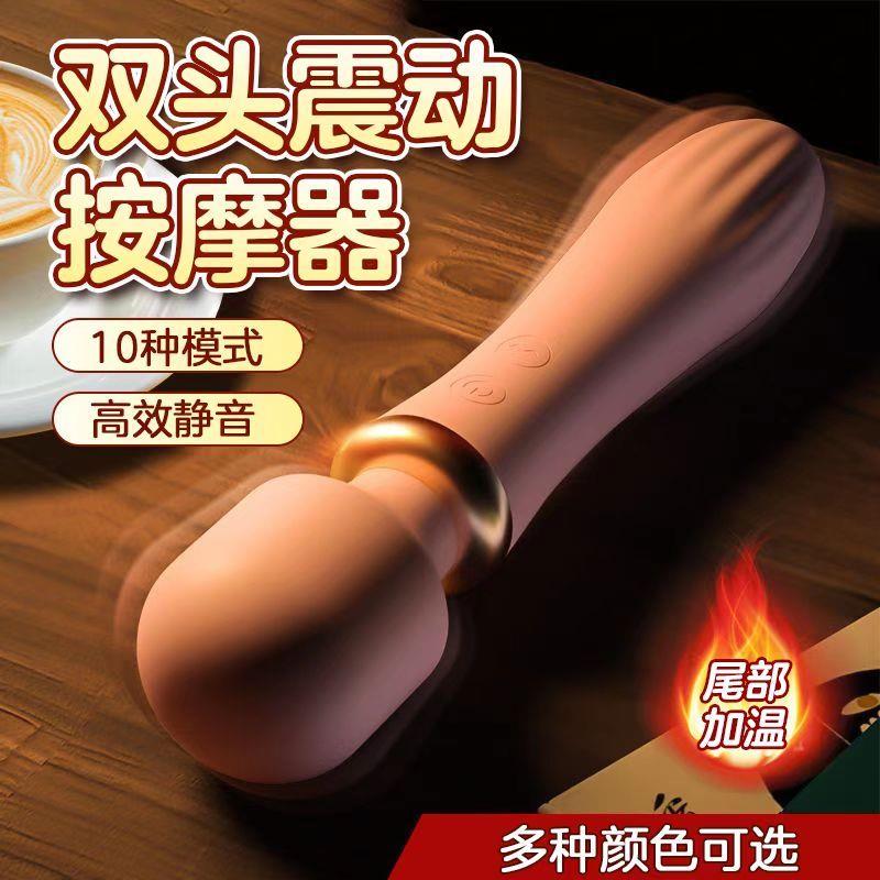 日本震动按摩器棒加热多功能插小型电动充电全身电振动手持式便捷