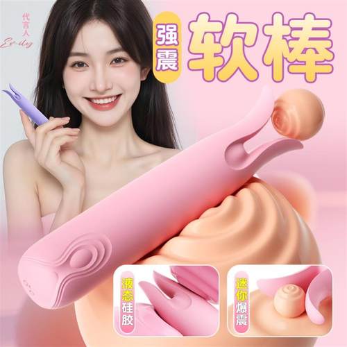 pussy vagina sucking sex toys toy vibrator for women female