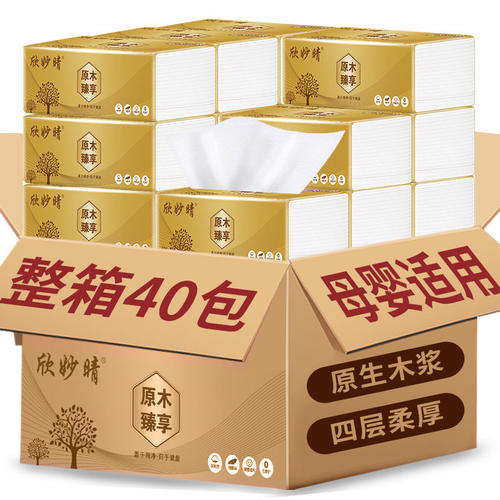 50pcstiueoilarfhomw家
