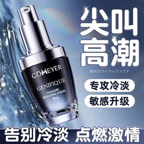 pussy vagina sucking sex toys toy vibrator for women female