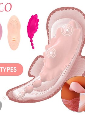 OLO Portable Panty Vibrator Sex Toys for Woman Invisible Vib