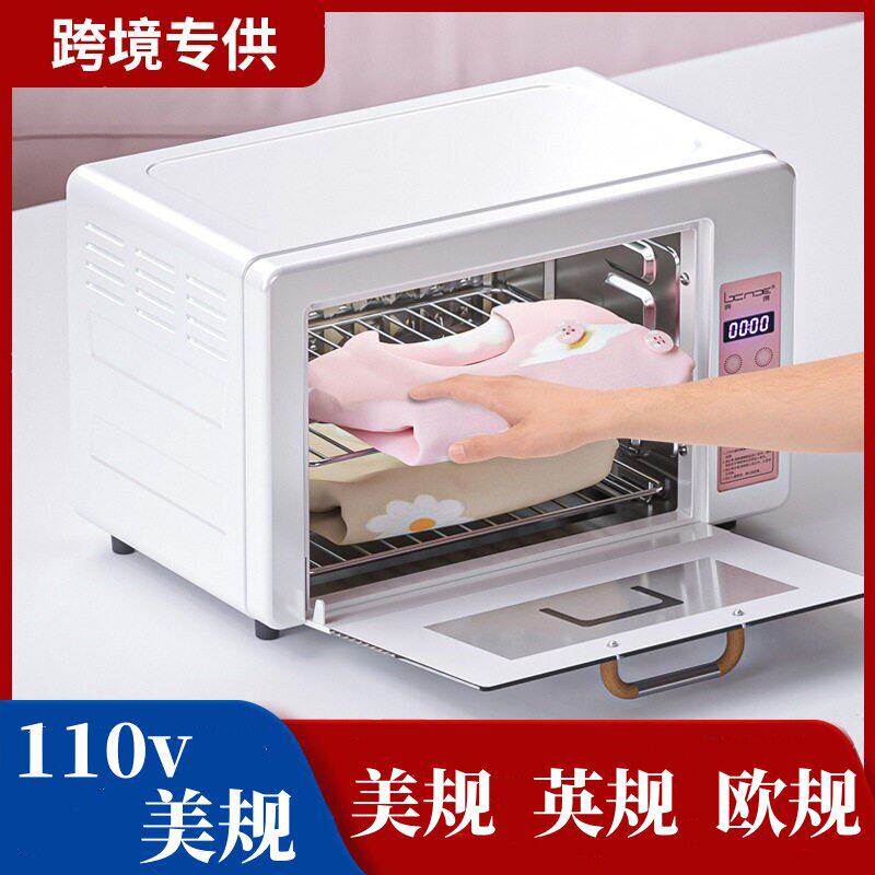 110v伏美规紫外线内衣内
