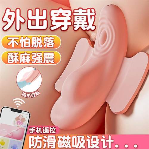 pussy vagina sucking sex toys toy vibrator for women female