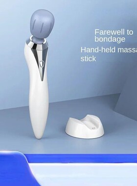 Full Body Electric Small Multifunctional Full Body Massage