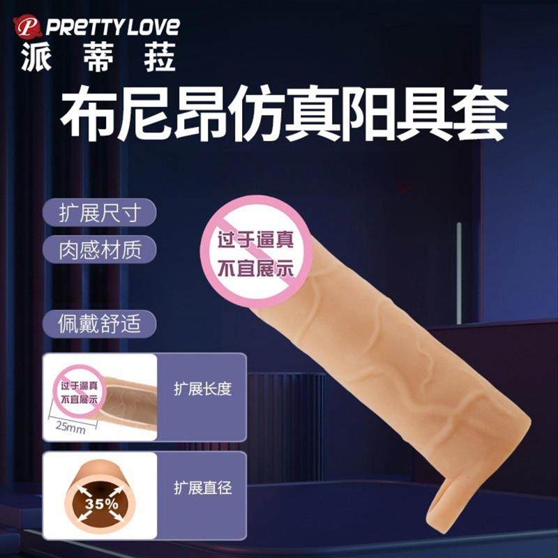 Elastic Penis Extension Sleeve Reusable Soft Delayed Sex Toy