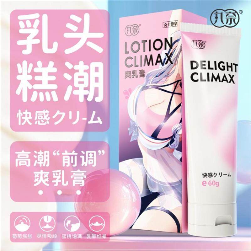 Elastic Penis Extension Sleeve Reusable Soft Delayed Sex Toy