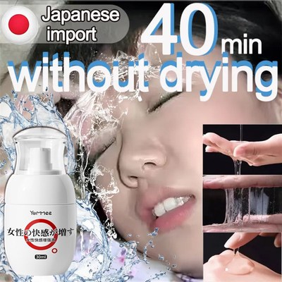 lubricant Massage gel Double sensitive lubricantMoisturizing