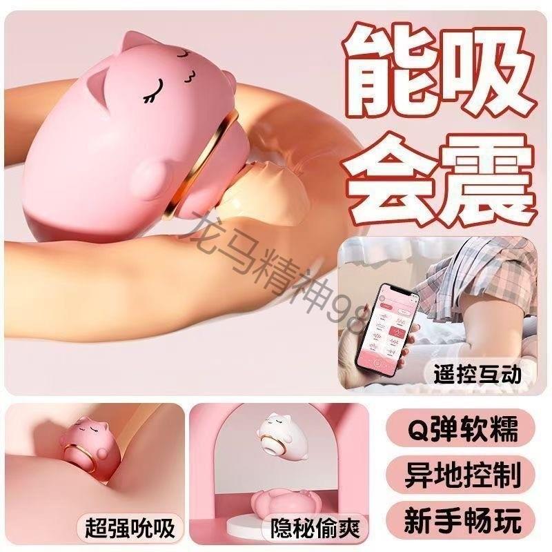 日本震动按摩器棒多功能插充电全身电振动手持式便捷家用麻痹护理