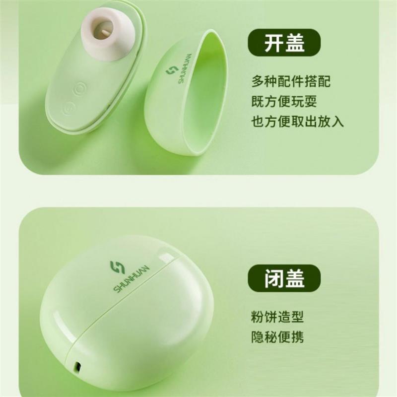 pussy vagina sucking sex toys toy vibrator for women female