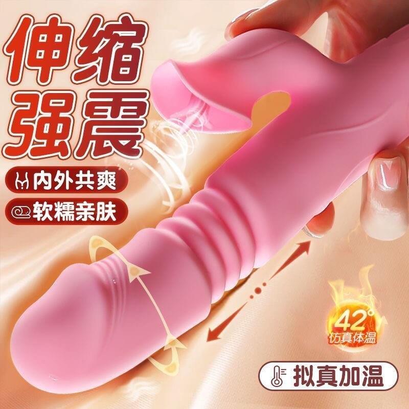 日本震动按摩器棒加热多功能插小型电动充电全身电振动手持式便捷