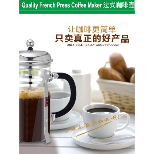 FrenchPCoMakt600ml法